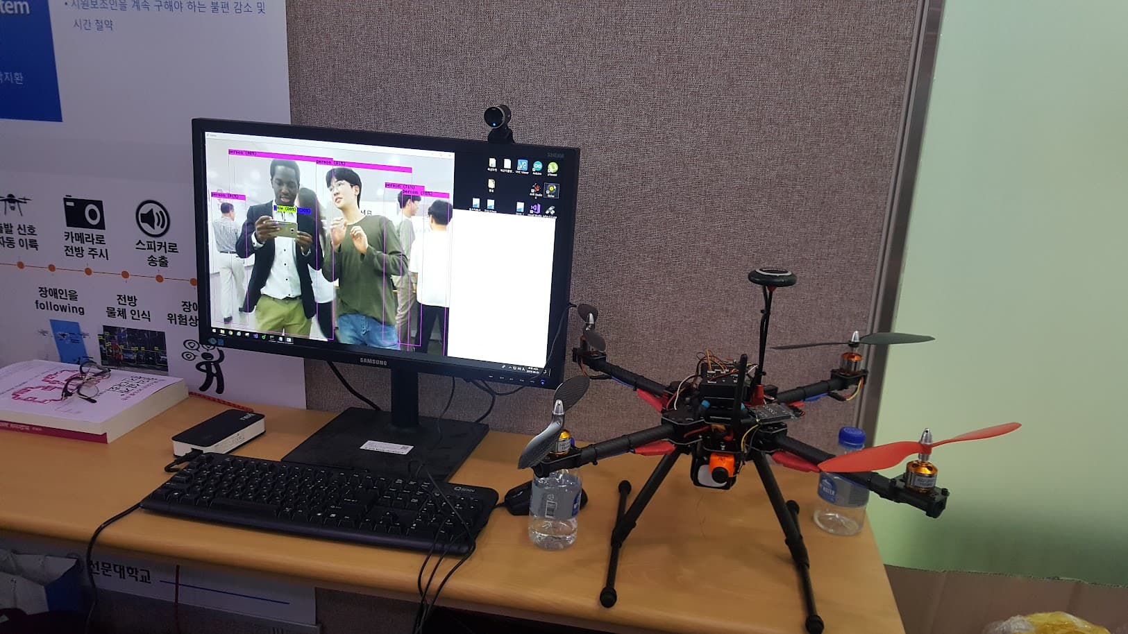 Computer vision and drone demo at KAIST